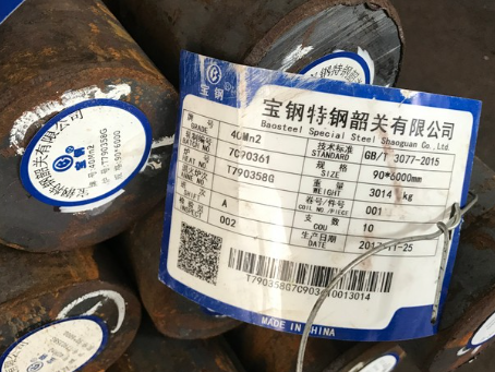 青羊40Mn2合金结构钢