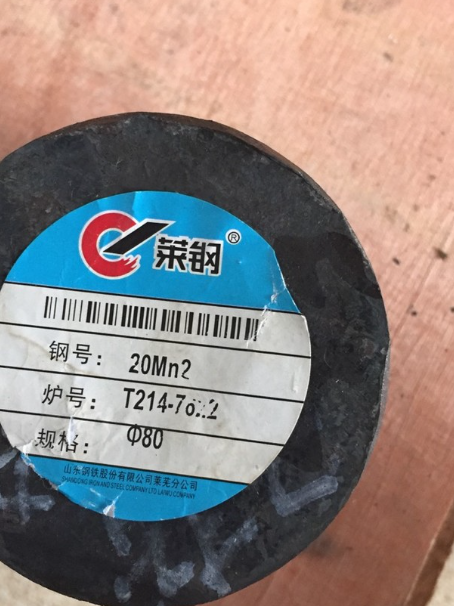 青羊20Mn2合金结构钢