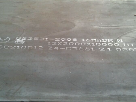 青羊压力容器板